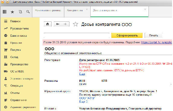 Без имени-8.jpg Без имени-8.jpg